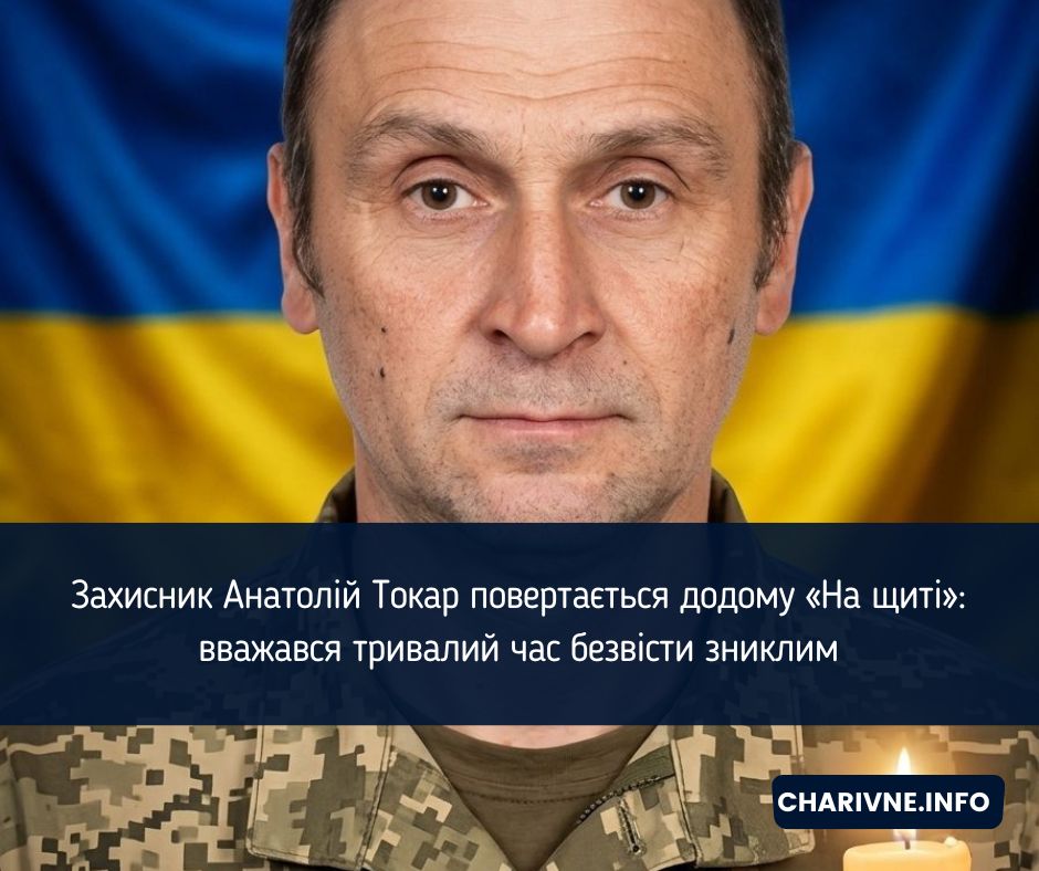 Фото ілюстративне